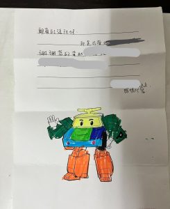 收到小孩的信