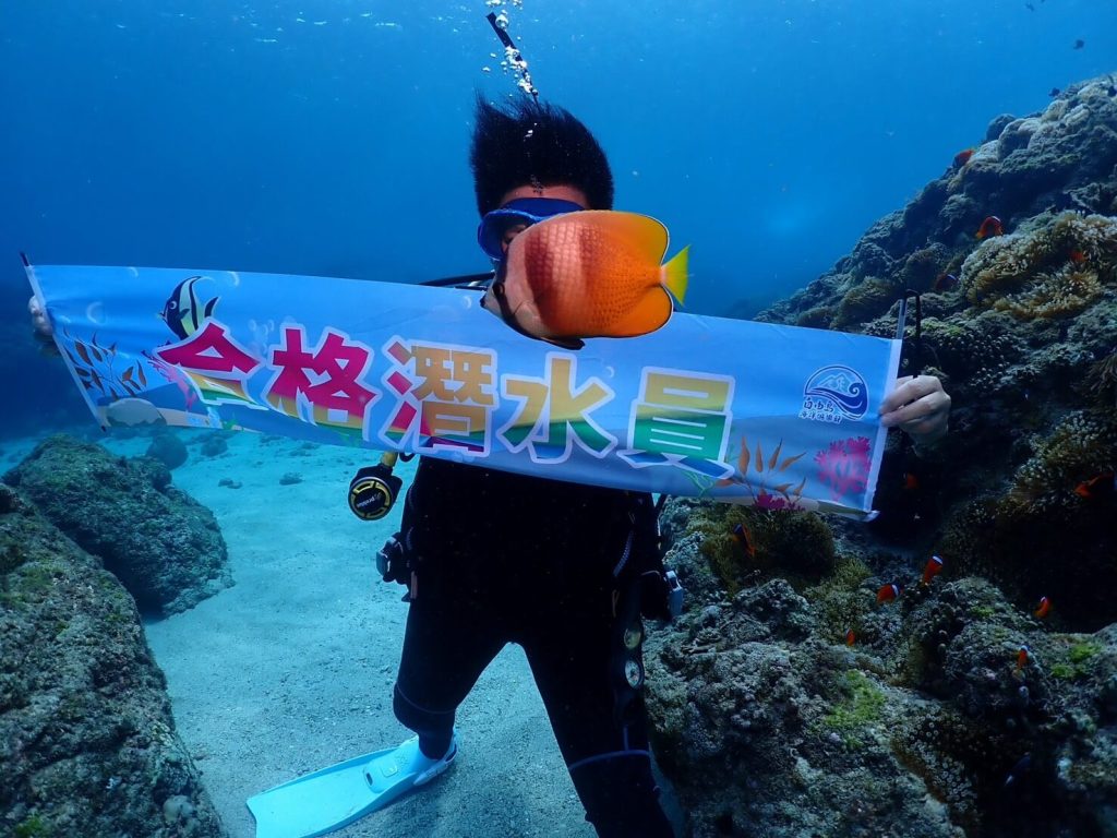 OW合格