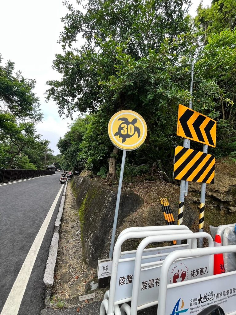 小琉球限速30